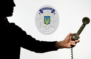 На вопросы каменчан ответит начальник следственного управления областной полиции