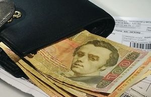 Не согласен с тарифом на воду, отопления и услуги управляющей компании? Можешь не платить