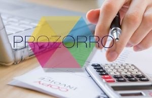 Утвержден Порядок применения электронной системы ProZorro при осуществлении допороговых закупок