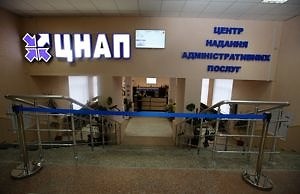 За несколько посещений ЦНАПа можно будет оформить все документы на ребенка