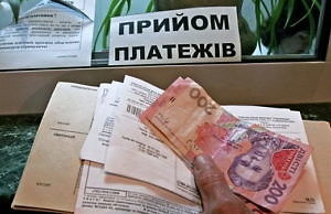 Что включено в тариф на квартплату в Каменском?