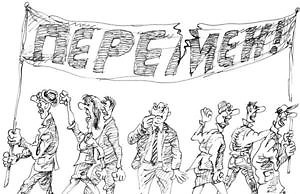 Фотофакт. Почему Каменское не может выйти из депрессии?