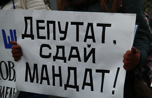 Собрание в индустриальном колледже прошло впустую. Документы по отзыву депутатов испарились