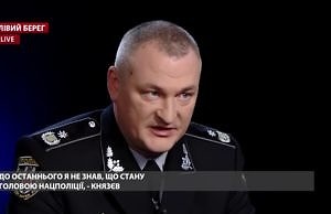 Новый начальник Национальной полиции Сергей Князев обратил на себя внимание своими высказываниями