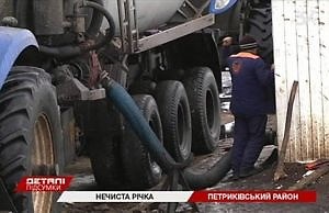Кто в Орель сбрасывает нефтепродукты (видео)