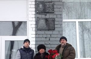 Мемориальную доску погибшему воину открыли в Каменском