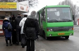 Пассажиропоток все- таки исследуют