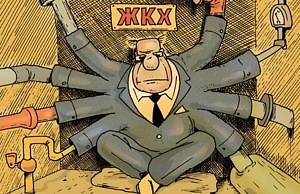 Коммунальной сфере города пришел конец