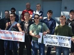 Заказные акции псевдоактивистов продолжаются