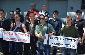 Заказные акции псевдоактивистов продолжаются