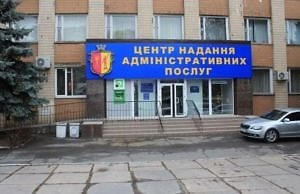 ЦПАУ посетила делегация международной организации