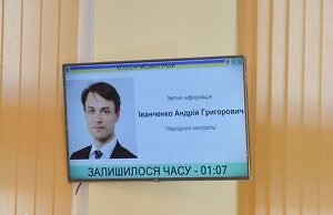 Тезисно о грядущей сессии городского совета