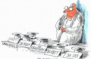 Коммунальные предприятия «летят в яму». Горожанам снова готовится к повышению тарифов?