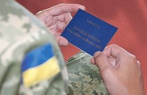 Для участников АТО организованы бесплатные консультации