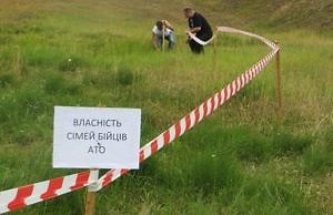 В Каменском продолжается работа по отводу земельных участков участникам АТО