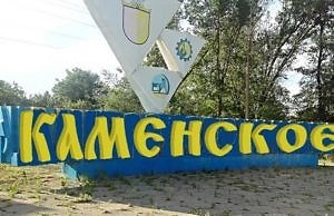 Власти готовятся к проведению Дня города