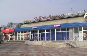 Кинотеатр «Шевченко» не будет приватизирован компанией «МИКОМП»