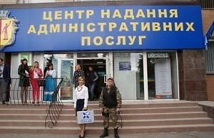 Каменской ЦПАУ начал сотрудничество с порталом iGov