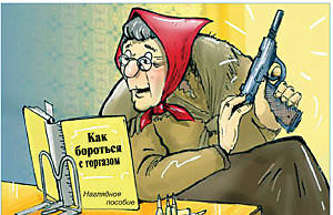 Житель города предложил штрафовать «Горгаз»