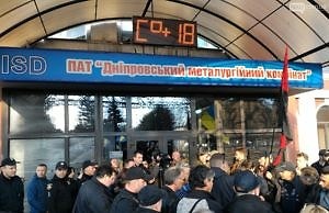 Митинг протеста против чрезмерных выбросов ДМК прошел в Каменском