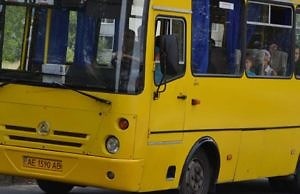 Уберите сумку с моей головы