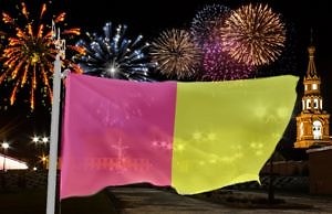 Куда пойти на День города. План мероприятий