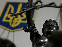 Судебная реформа