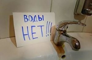 Плахотник отчитался о «перемогах», проплаты населения увеличились, депутаты дали миллионы, а Левый берег остался без воды