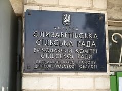 Закон или преступное желание чиновника. Что выше в нашем регионе?