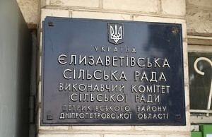 По документам из Елизаветовки вывозили строительный материал, а не песок. Глава села готовит обращения антикоррупционному прокурору