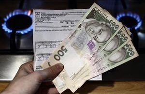 Местная власть Каменского хочет «добить» горожан завышенными тарифами