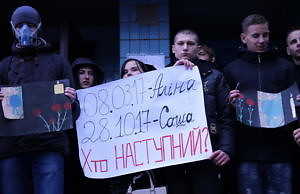 Горожан зовут на митинг за восстановление справедливости