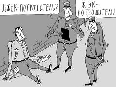 Пусть УКОЖФ покажет, за что получает деньги!