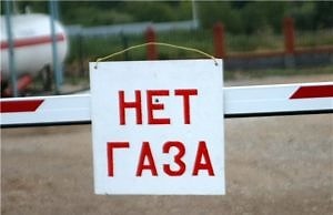 Шантаж под газовым прикрытием