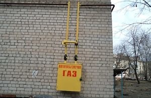 Газовой диктатуре конец?!