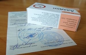 Каменчане без доступных лекарств не останутся