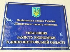 Псевдопатриотизм или провокация за деньги?