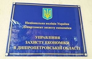 Псевдопатриотизм или провокация за деньги?