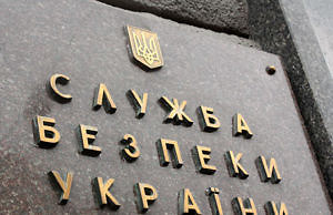 СБУ скрыло ДТП с участием своих пьяных сотрудников?