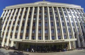 Следствие по делу КП «Днепрприродресурс» пришло в областную государственную администрацию