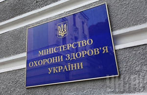 Начало реализации медицинской реформы