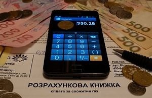 Новый закон о ЖКХ и его подводные камни