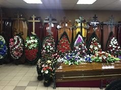 Радикальное издевательство