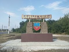 Карнауховка повременит с отделением от Каменского