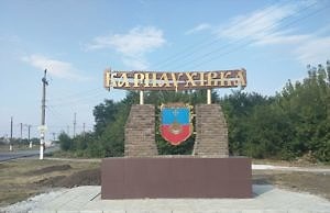 Карнауховка повременит с отделением от Каменского