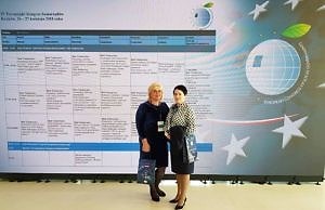 Руководитель Каменского ЦПАУ приняла участие в Европейском конгрессе местного самоуправления