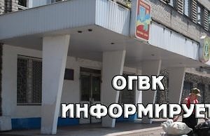 В Каменском ОГВК рассказали об особенностях призыва и привилегиях призывников