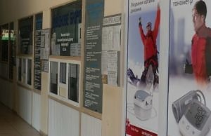 Депутаты Каменского планируют профинансировать поликлиники