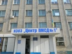 Медреформа в Каменском: появились некоммерческие больницы