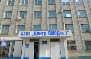 Медреформа в Каменском: появились некоммерческие больницы